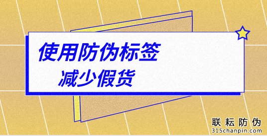 一物一碼汽配零件溯源防偽標簽技術(shù)解決方案